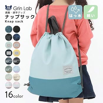 twin's ナップザック 上履き袋 チェリーヌビ メロウグリーン twin's様専用 ナップザック 上履き袋 チェリーヌビ メロウ